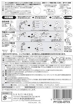 nagaseaoi41さん専用 10/26使用日 NA-145 スーパースケジュール 3か月名入れカレンダー | 2026年版